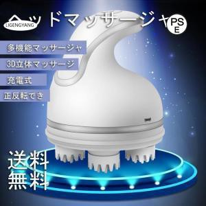 ヘッドマッサージ機 ヘッドスパ ペット 人 両用 3D 頭皮マッサージ 電動頭皮ブラシ 防水 頭皮ケア 頭皮ブラシ 健康器具 軽量 誕生日 ギフ