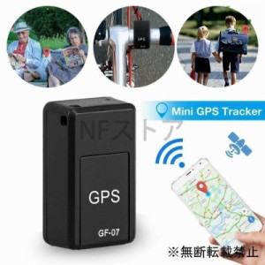 ミニGPS リアルタイム ポータブル 衛星盗難防止 自動車 GPS ロケータ アラーム サウンドモニター 音声録音 盗難防止