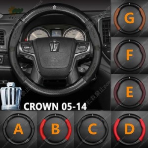 ハンドルカバー O型 クラウン CROWN 15-18 ステアリングホイールカバー 本革 カーボン調 高級 牛革 専車ロゴ 内装品パーツ 滑りにくい 文