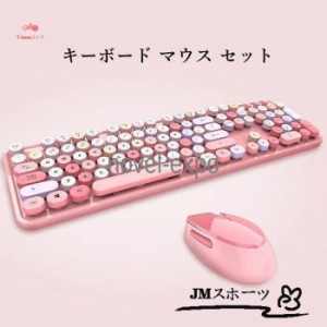 可愛い 無線 レディース キーボード マウス セット キー 口紅 リップ デザイン パソコン PC ノートPC ワイヤレス キーボード 丸型 キーキ