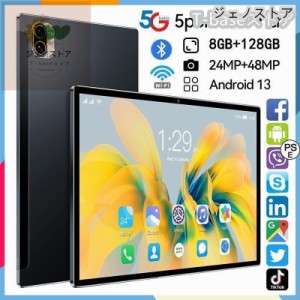 タブレット PC 10インチ Android13 wifi5G 電話 GPS 8+256GB IPS液晶 FullHD 在宅勤務 ネット授業 コスパ 人気 2023新作 父の日 プレゼン