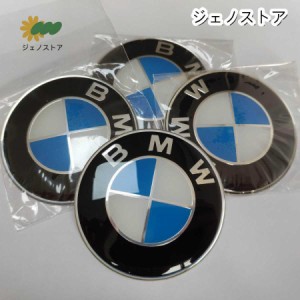 BMW ロゴ ホイールセンターキャップシール 4枚セット 直径65mm 防塵 ※1 3 5シリーズ X1 X3 F10 F20 F25 F30 E46 E87 E88 E89 E90 E92 E9