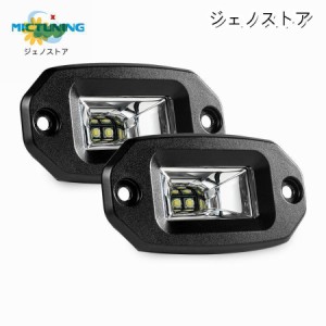 LED バックランプ 埋め込み KAWELL 20w ワークライト 作業灯 補助灯 広角 12V 24V 兼用 IP67防水防塵