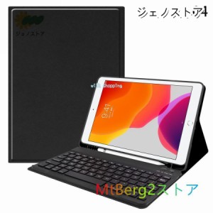 ケース 第10世代 第9世代 第8世代 iPad Air5 Air4 10.9 第7世代 10.2インチ pro11 mini 2 3 4 5 Air Air 2 Air3 第6/5世代