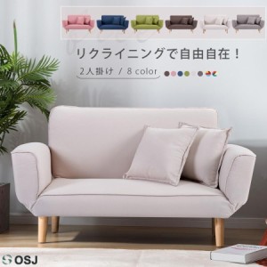 【1000円OFFクーポン！3/1迄】ソファーベッド ソファ カウチソファー 2人掛け 北欧 折りたたみ クッション2個付き 多機能 おしゃれ 硬め 