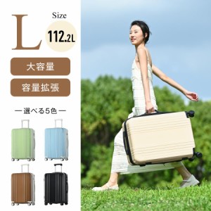 【1日限定/5%OFFクーポン】スーツケース Lサイズ 超軽量 大型 静音 キャリーバッグ 7泊以上 suitcase 耐衝撃 おしゃれ 360度回転 静音ダ