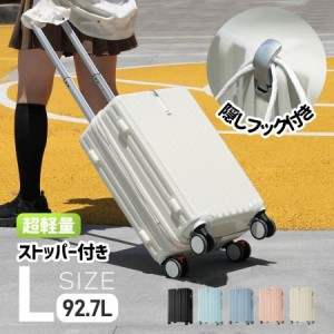 【毎月1日限定★全品5%OFFクーポン】キャリーケース Lサイズ 軽量 かわいい 超軽量 TSAロック搭載 360度回転 スーツケース 機内持ち込み 