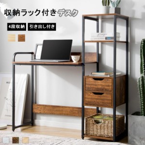 【毎月1日限定★全品5%OFFクーポン】パソコンデスク 収納ラック付き 引き出し付き 3段シェルフ付 パソコンデスク 木製 座デスク 机 おし