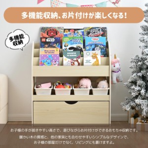 【毎月1日限定★全品5%OFFクーポン】絵本ラック おもちゃ収納 収納ラック ボックス キャスター付き シェルフ 収納ケース 木製 大容量 子