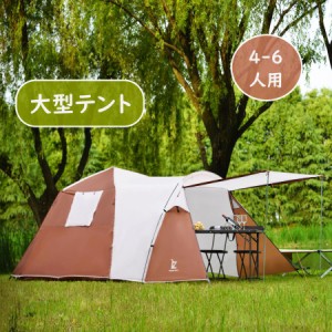 【毎月1日限定★全品5%OFFクーポン】テント 4-6人用 キャンプ アウトドア  一秒展開 軽量 簡単 ポップアップテント ワンタッチ おしゃれ 