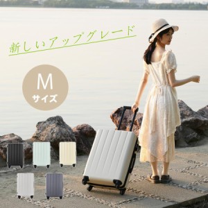 【毎月1日限定★全品5%OFFクーポン】キャリーケース Mサイズ 4日-7日 中型 旅行用 ファスナー 海外 国内 スーツケース  軽量 かわいい キ