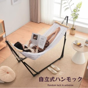 【毎月1日限定★全品5%OFFクーポン】【予約販売】ハンモック 自立式 ポータブルハンモック 専用ケース付き 1年安心保証 チェアー 室内 折