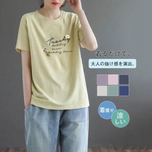 2点で7%OFF利用できます レディース tシャツ 半袖 通学 通勤 カジュアル 安い 人気 定番 無地 女性用 シンプル 部屋着