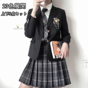 一部入学式 卒業式 スーツ 女の子 高校生 フォーマルスーツ 中学生 レデイース コート ジャケット スカート チェック 柄 セット 卒服 S M