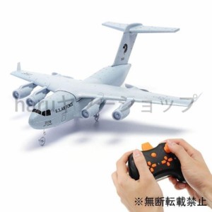 ラジコン飛行機 C-17 2.4GHz 2CH 373mm ウィングスパン RC 飛行機 輸送機 EPP with Gyro RTF