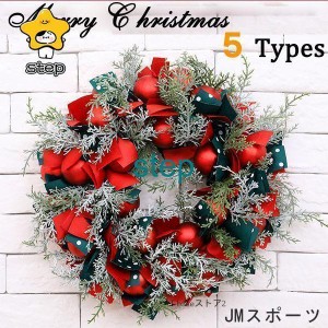 クリスマスリース クリスマス飾り付け 壁掛け飾り 玄関ドア 花 40cm フラワーリース 造花 花輪 ガーデニング 雑貨 装飾 ギフト お店 おし