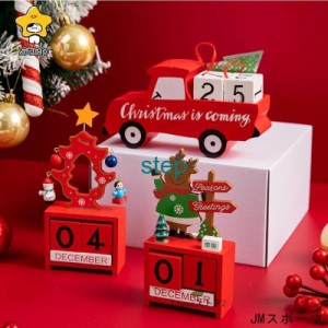 クリスマス雑貨 置物 クリスマス飾り 装飾 木製 北欧雑貨 卓上 おしゃれ オブジェ 玄関 プレゼント かわいい インテリア