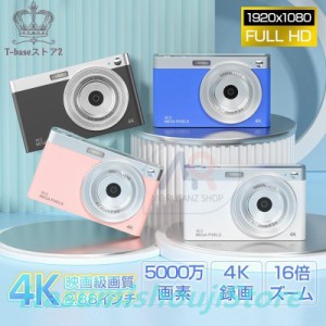 デジタル 4K高画質 16倍ズーム 防塵 2.88インチ 5000万画素 HD 練習機用 大人 子供向け デジカメ キッズ 小型 軽量 子ども タイミング