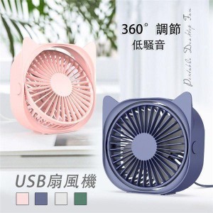 静音 強力 携帯便利 卓上扇風機 ハンディファン 360°調節 軽量ミニ扇風機　USB 車載 車用 父の日 手持ち扇風機 2020年最新版扇風機