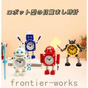 ロボット型目覚まし時計 子供 音と光でお知らせ めざまし時計 静音設計 起きれる こども プレゼント ギフト