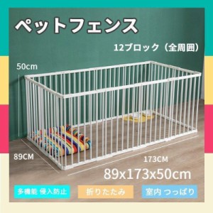 ペットサークル 犬用 中型犬 大型 46*46*70cm 折りたたみ ペット メッシュ サークル ケージ ゲージ ペット用サークル 猫 犬 小動物 屋外 