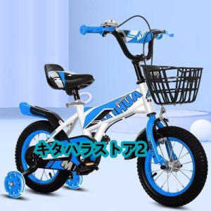 子供用自転車 14インチ キッズバイシクル 16インチ 補助輪 乗りシート 運動 乗用バイク 幼児車 誕生日プレゼント 入学祝い 7歳 8歳