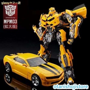 SS05拡大版 MPM03拡大版 Bumblebee Transformers バンブルビー ハンマ付き トランスフォーマー 子供 男の子 おもちゃ プレゼント 誕生日