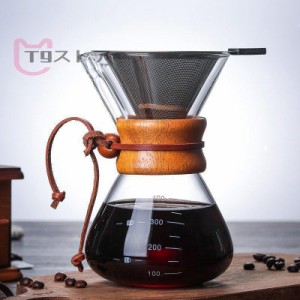 コーヒーポット 耐熱ガラス コーヒーサーバー コーヒードリッパー 大容量 おしゃれ 耐熱 透明 電子レンジ可 400Ml