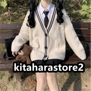 カーディガン スクールカーディガン ニットカーディガン Vネック トップス 長袖 オールシーズン JK制服 セーラー服 ニットセーター 前開