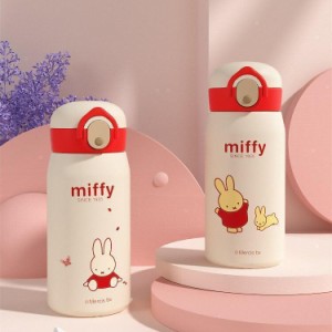 うさぎの年話題！！Miffyミッフィー 保温水筒 マグ マグカップ 保冷保温 420ml 大容量 真空断熱水筒 ストロー 直飲み