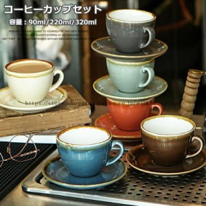 和食器 コーヒーカップの通販｜au PAY マーケット｜3ページ目