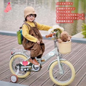 2023新品！ 子供の日プレゼント 自転車 子供用 折りたたみ自転車12インチ 14インチ 16インチ 超軽量 補助輪付属 おしゃれインチ 男の子 