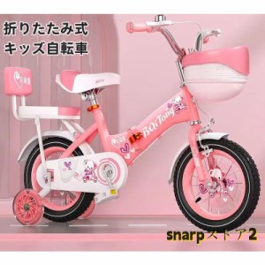 折りたたみ式 キッズ 自転車 少年少女 誕生日プレゼント プリンセスバイク 後部座席と補助輪付き 12/14/16インチ