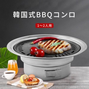 卓上焼き鳥機 一人用 焼き鳥コンロ バーベキューコンロ 一人焼肉 卓上コンロ 焼き肉 蟹 軽量 鉄 焼肉 1?2人用 Ｓサイズ