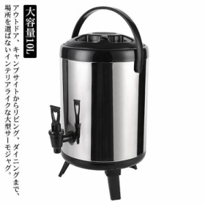 ウォータージャグウォータータンク10L保冷保温ピッチャー大容量ポットステンレスサーモジャグ給水タンク広口真空構造キャスク