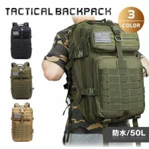 キャンプリュック タクティカル バックパック 防水 登山 キャンプ用品 キャンプ アウトドア バッグ 軽量 メンズ レディース ミリタリー 