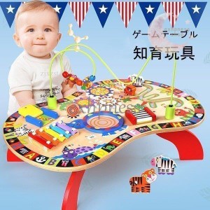 知育玩具 木のおもちゃ おもちゃ ゲームテーブル new 1歳 2歳 3歳 子供 男 女 誕生日プレゼント ランキング クリスマスプレゼント ギフト