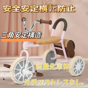 子供用三輪車 自転車 1-3-5歳 子供用自転車 赤ちゃん ペダル車 子供用車 軽量 レトロ