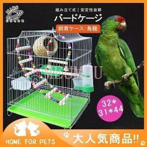 大型 インコ ケージの通販｜au PAY マーケット