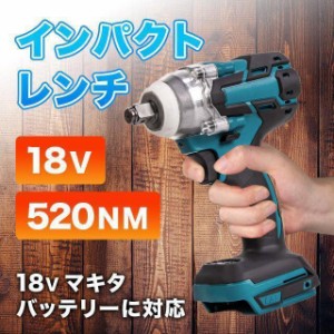 マキタ 互換 電動 工具の通販｜au PAY マーケット