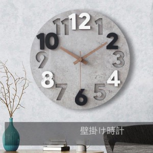 新品 壁掛け時計 おしゃれ オシャレ北欧 シンプル おしゃれ 大きい 静音 時計 見やすい シンプル インテリア ARJJ-0009
