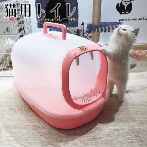 猫トイレ カバー おしゃれ 収納 目隠し 猫用トイレ フルカバー フード付 トイレ用品 ネコのトイレ フルカバー