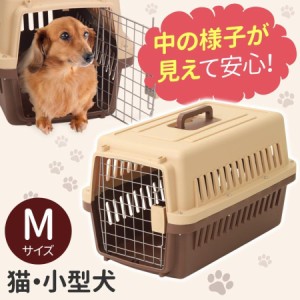 ペットキャリーバッグ 小型犬 ハード ペットケージ 犬 猫 ペットキャリーケース 持ち運び 頑丈 旅行 車 ペットハウス ドッグキャリーバッ