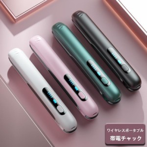 耐熱ポーチ コードレス ストレートアイロン ヘアアイロン 2way 160℃?200℃ 温度3段階 母の日