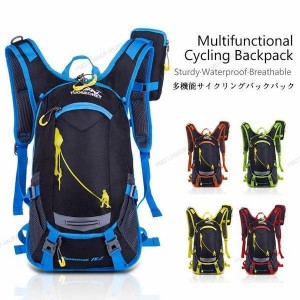 サイクリングバッグ 多機能リュック サイクリング スポーツバッグ 自転車用 リュックサック 運動 軽量 アウトドア ファッション バッグ 