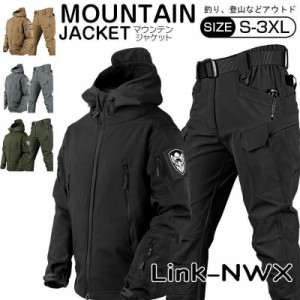 マウンテンジャケット メンズ 厚手 登山服 スキーウェア マウンテンパーカー 上下セット アウトドアウェア ズボン 防水 ハイキングジャケ