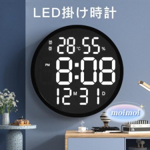 掛け時計 リモコン付き　大画面液晶 壁掛け温度計湿度計LEDデジタル電子壁掛け時計 照明 自動感応夜光 壁掛け時計 3D LEDデジタル時計 ウ