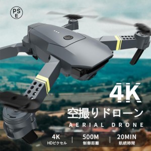 ドローン カメラ付き 免許不要 100g以下 バッテリー1個付き 空撮 スマホで操作可 WIFI FPV リアルタイム 子供向け 初心者 高度維持 720p/