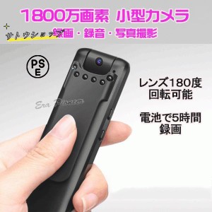 防犯 カメラ レコーダーの通販｜au PAY マーケット