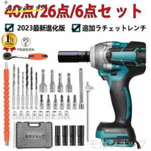 電動インパクトレンチ タイヤ交換 マキタ18vバッテリー対応 1台多役 電動ドライバー 充電式 レッド付 電動工具 インパクトレンチ 【六点